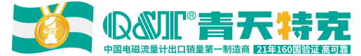 青天特克