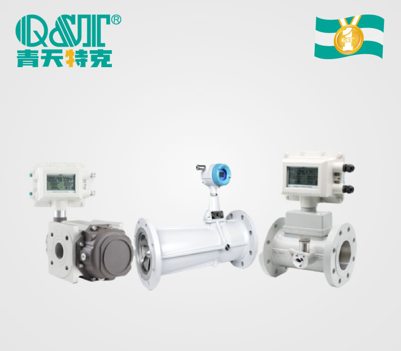  天然气流量计