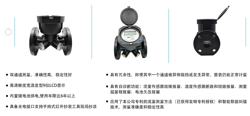 超声波水表特点 超声波水表特点