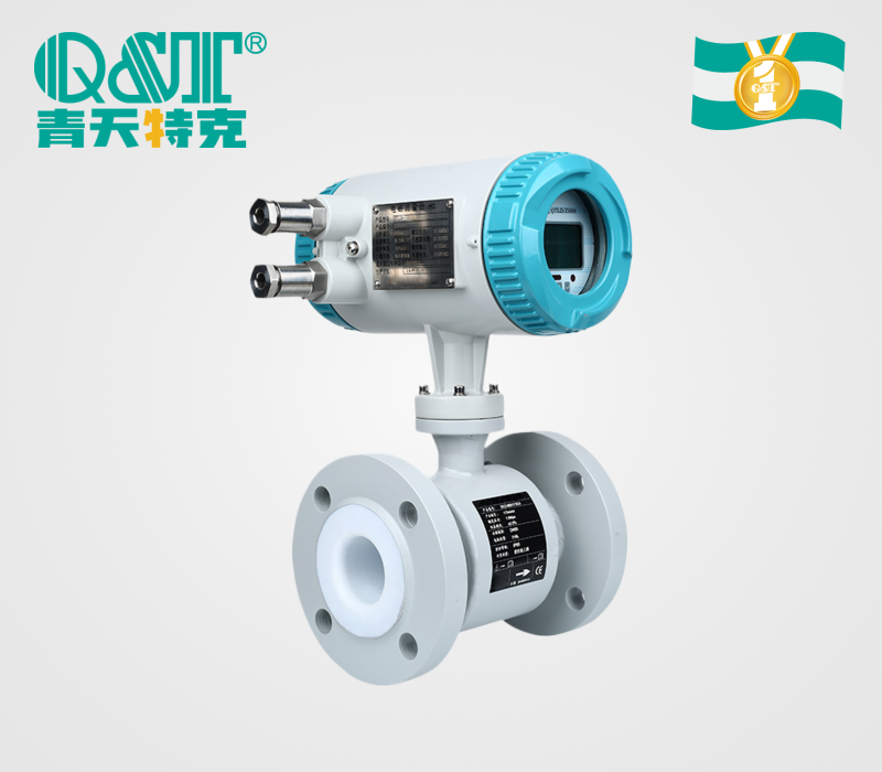 CQTLD管道电磁流量计