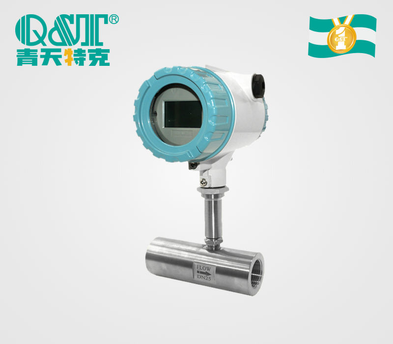  内螺纹液体涡轮流量计